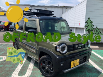 ハスラータフワイルドが【オフロードスタイル】に！？
